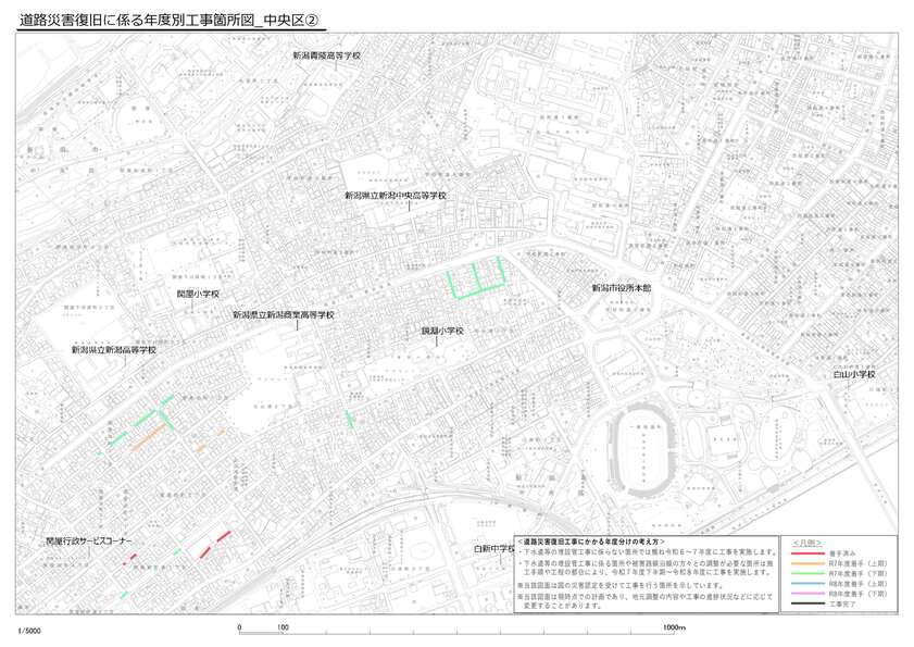 査定路線の位置および工事の発注時期（中央区）拡大図その2