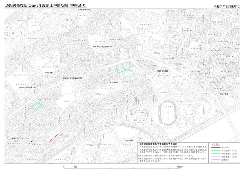 査定路線の位置および工事の発注時期（中央区）拡大図その2