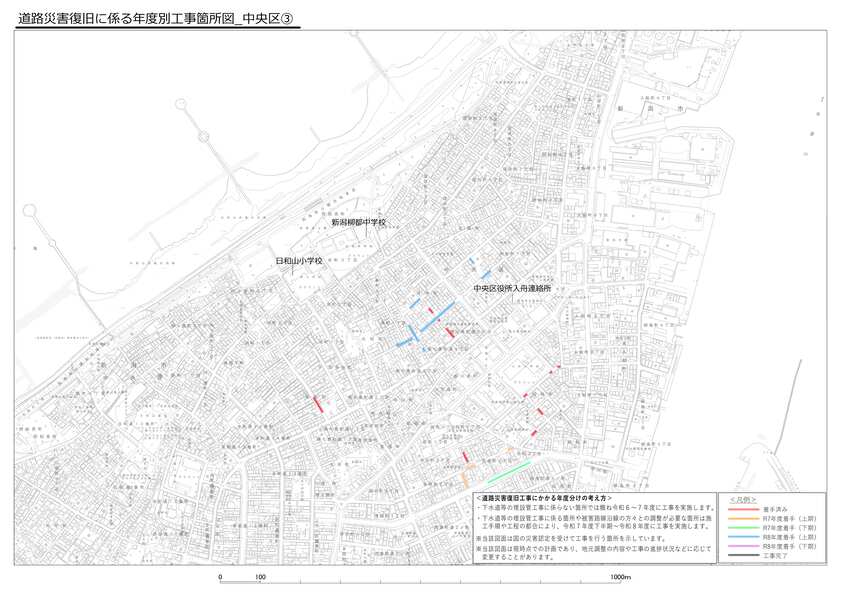 査定路線の位置および工事の発注時期（中央区）拡大図その3