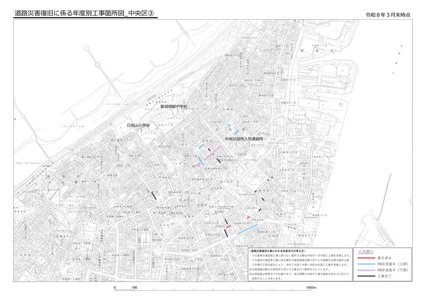 査定路線の位置および工事の発注時期（中央区）拡大図その3
