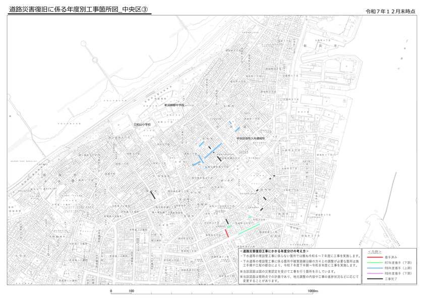 査定路線の位置および工事の発注時期（中央区）拡大図その3