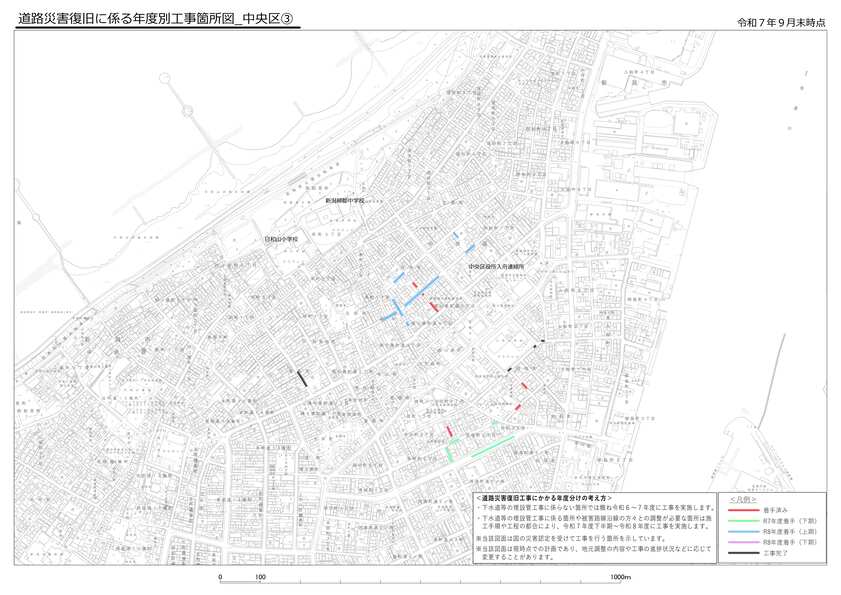 査定路線の位置および工事の発注時期（中央区）拡大図その3