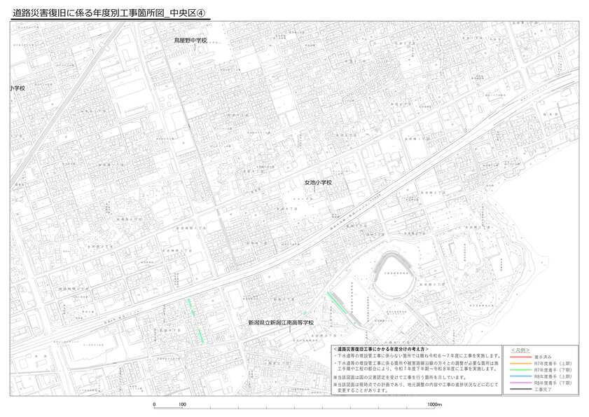 査定路線の位置および工事の発注時期（中央区）拡大図その4