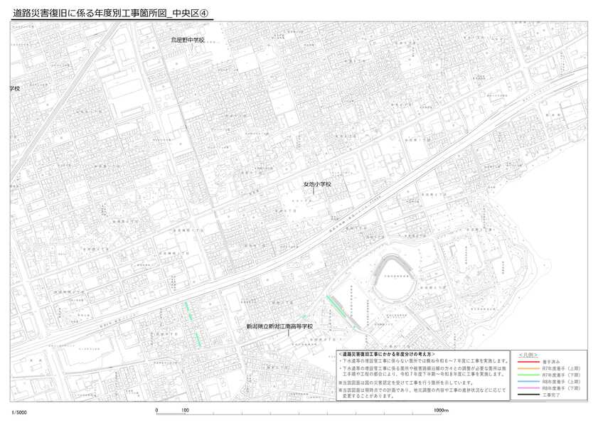 査定路線の位置および工事の発注時期（中央区）拡大図その4