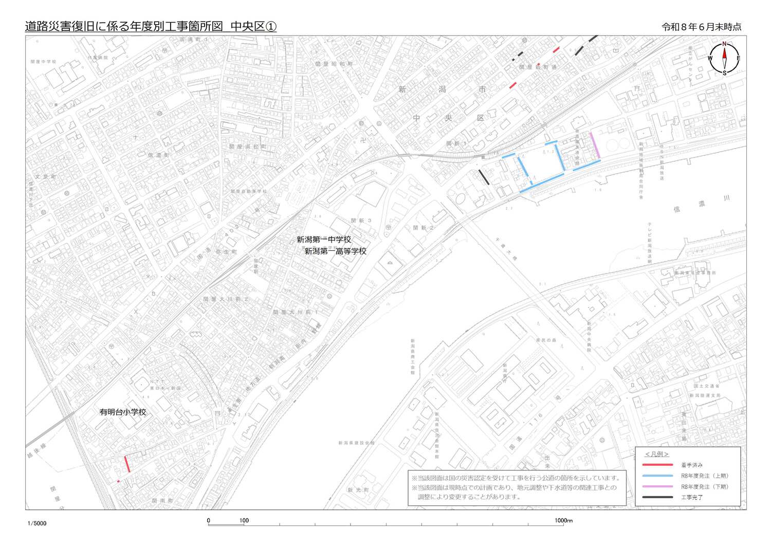 査定路線の位置および工事の発注時期（中央区）拡大図その1