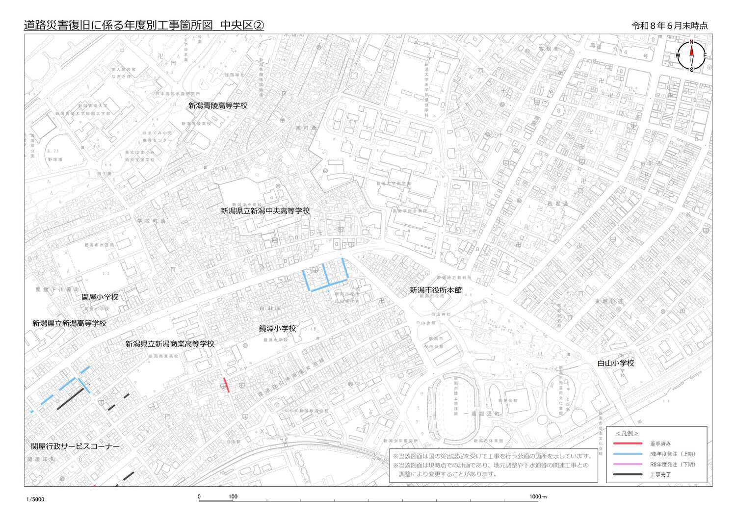査定路線の位置および工事の発注時期（中央区）拡大図その2