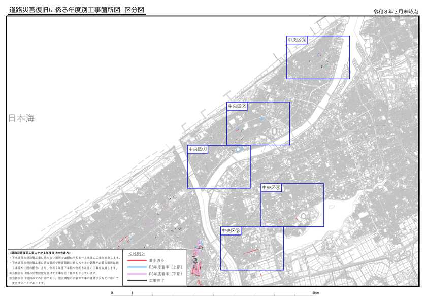 査定路線の位置および工事の発注時期（中央区）全体図