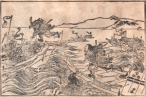 尾竹竹坡《教科書挿絵：壇ノ浦の戦い》の写真