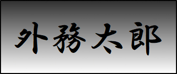 影が写っている画像例