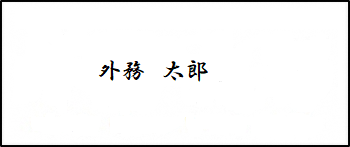 文字が小さい画像例