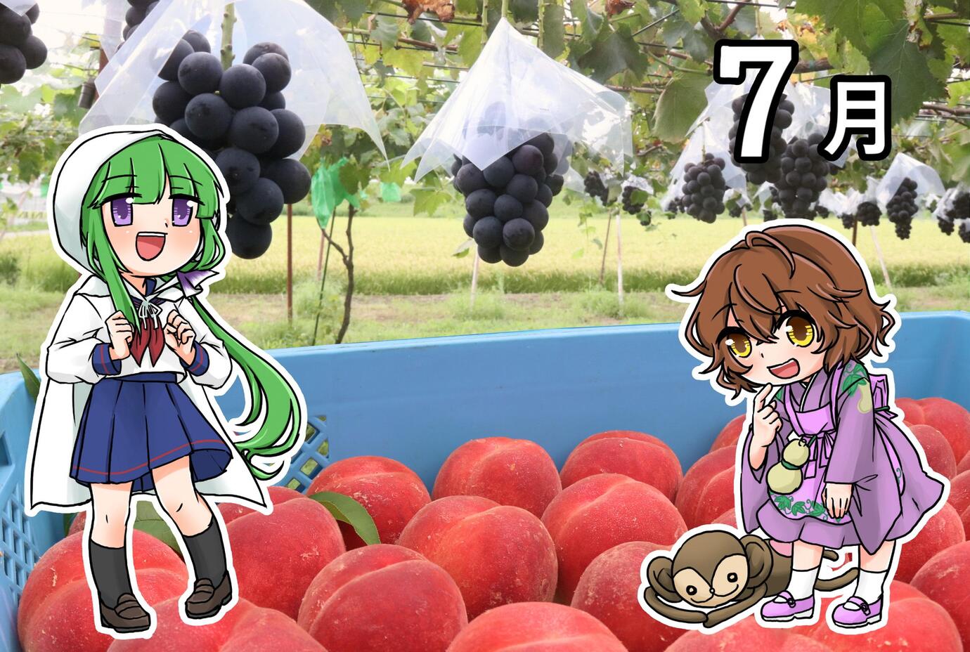 大凧から抜け出した！？凧っこ13人衆（4月）