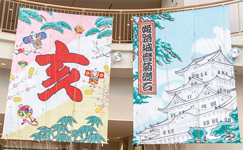 「亥」と「姫路城」をデザインした大凧の写真