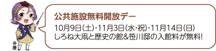 凧っこ13人衆・弁慶が差し棒を持ち説明をしている