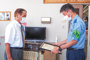星野正彦さんが南警察署長から表彰状を授与されている写真