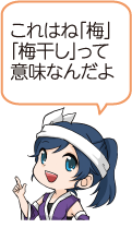 南区役所だより 第365号 令和4年6月19日 新潟市南区