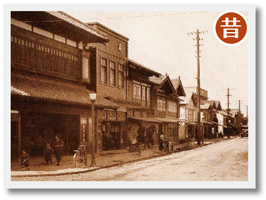 昭和8年の泉三呉服店を含む町並みの写真
