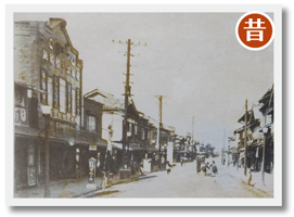 昭和8年の児玉薬店を含む町並みの写真