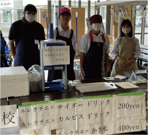 白根高校の生徒たちが販売をしている写真