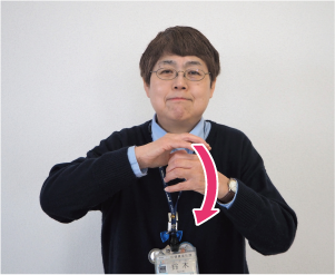 左手の握り、その上に右手の平を乗せている写真