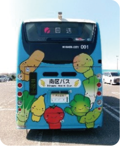 区バス“やさい号”を後ろから撮った写真
