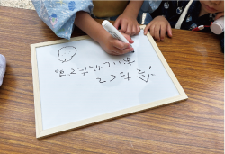 ホワイトボードに「冷たくておいしかったです」と書いている写真