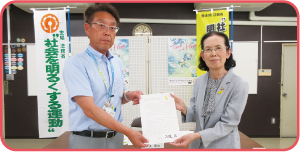 社会を明るくする運動南地区推進委員会で長浜区長にメッセージを渡す写真
