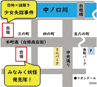 会場を案内した地図