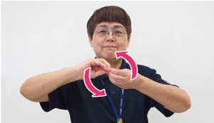 両手の指先を付けて、それぞれの手を逆方向にひねる写真