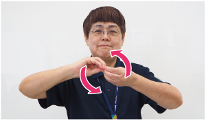 両手の指先を付けて、それぞれの手を逆方向にひねる写真