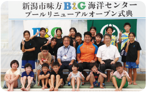 水沼尚輝選手を中心にした集合写真