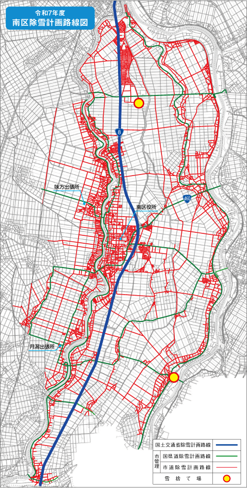 令和7年度南区除雪計画路線図