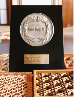 「令和７年度の卓越した技能者」が受け取った盾の写真