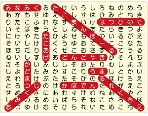 ことばさがしの答えの画像