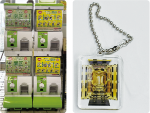 南区役所２階に街ガチャ「第２弾・第３弾」が並んで設置されている写真と「白根の仏壇」がボールチェーンに付いたキーホルダーの写真