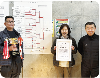 優勝した「庄瀬キャロル」チーム3人の写真