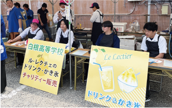 白根高校の生徒がル レクチェドリンクやかき氷を販売している写真
