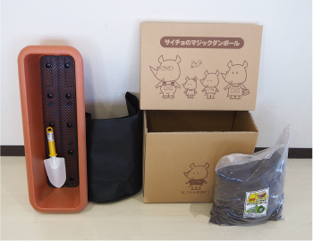 段ボールコンポストのセットの写真