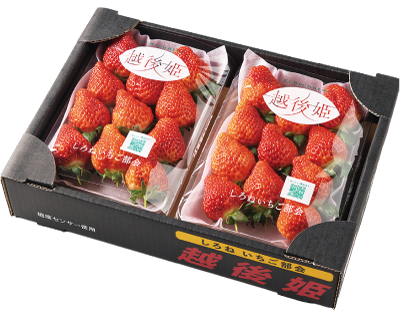 箱詰めされた越後姫の写真