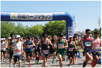 白根ハーフマラソンがスタートした直後、多くのランナーが一斉に走り出している写真
