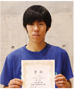 賞状を持つ男性の上半身の写真