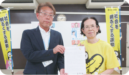 新潟西蒲・南地区保護司会南支部長の市嶋さんと長浜区長の写真