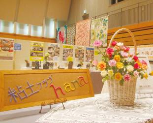 陶芸作品を展示している写真