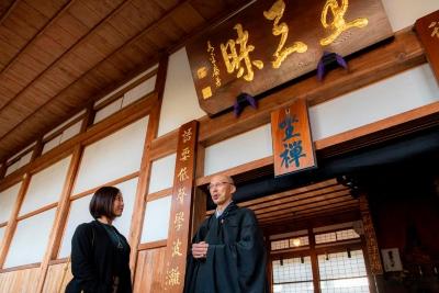 大栄寺の画像