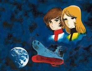 宇宙戦艦ヤマト「愛の戦士たち」の画像