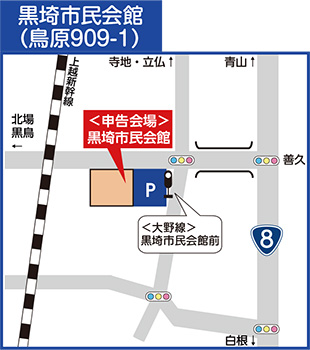 黒埼市民会館位置図