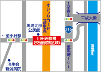 山田跨線橋の交通規制を行います