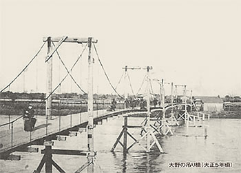 大野町と鷲ノ木をつなぐ吊り橋