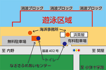 青山海岸・内野浜海開き