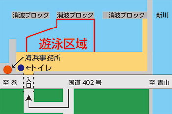 青山海岸・内野浜海開き