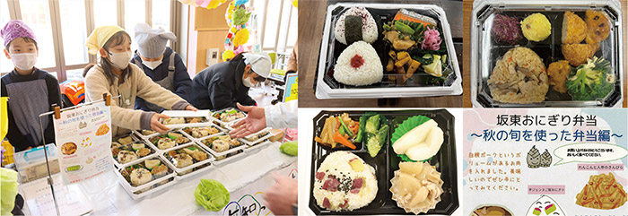 坂井東小学校　さかひが食のマイスタープロジェクト